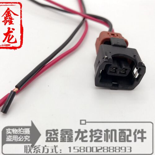 日立EX120 200 300-5挖掘机液压泵电磁阀行走快慢阀插头线头 优质