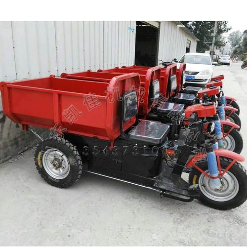 电动三轮车煤矿用电动三轮车电动工程三轮车养殖场饲料三轮运输车