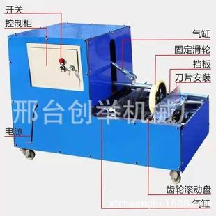 轿车胎割边机轮胎双面切割机废旧轮胎切割机轮胎切圈机