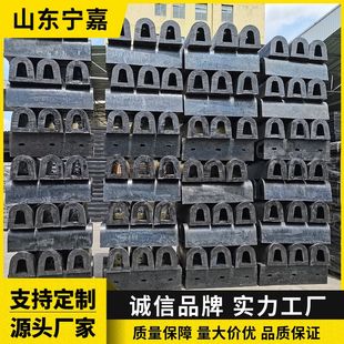 D型橡胶护舷厂家拱形橡胶护舷码头防冲撞支持加工定制 橡胶护舷