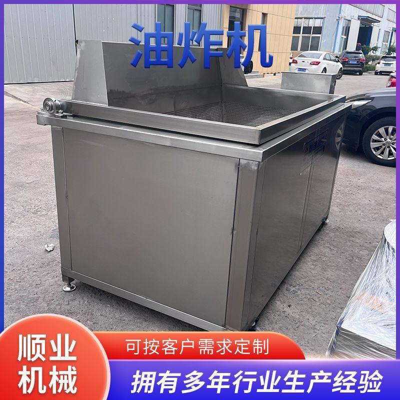 商用全自动小龙虾油炸机 电加热小酥肉油炸设备 大小麻花油炸锅,清洗/食品/商业设备,炸炉/油炸机,淘宝优惠券,粉丝福利购,淘宝优惠卷