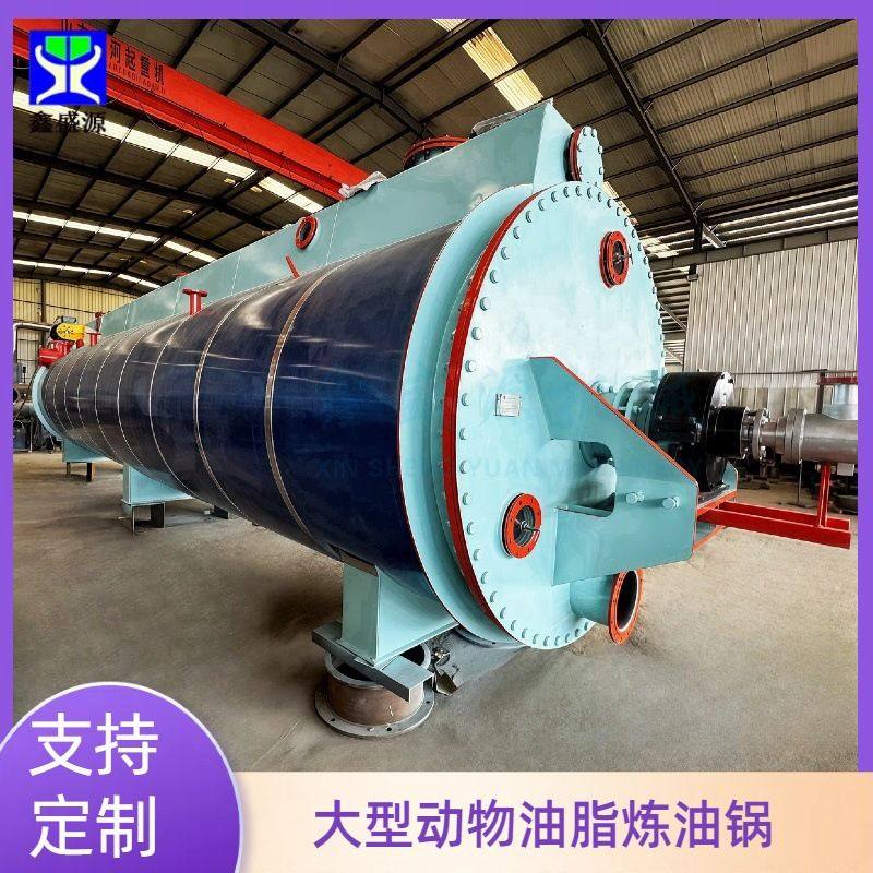 定制半吨食用猪油炼油锅连续式猪杂油炼油锅猪血粉烘干设备,机械设备,干燥机/干燥箱/烘干机,淘宝优惠券,粉丝福利购,淘宝优惠卷