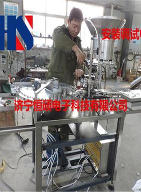 HSCT-G实验型多功能提取罐3000L超声波提取设备