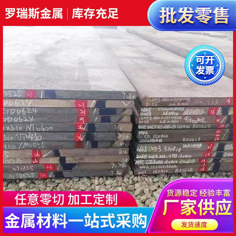 12Cr1MoV合金结构钢12Cr1MoVA圆钢规格齐全现货供应高压管材