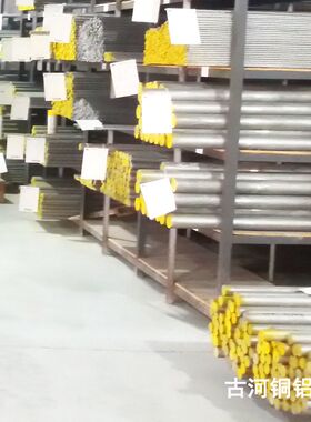 东莞古河铜铝a6061铝棒生产厂家 产品热销浙江山东宁波深圳
