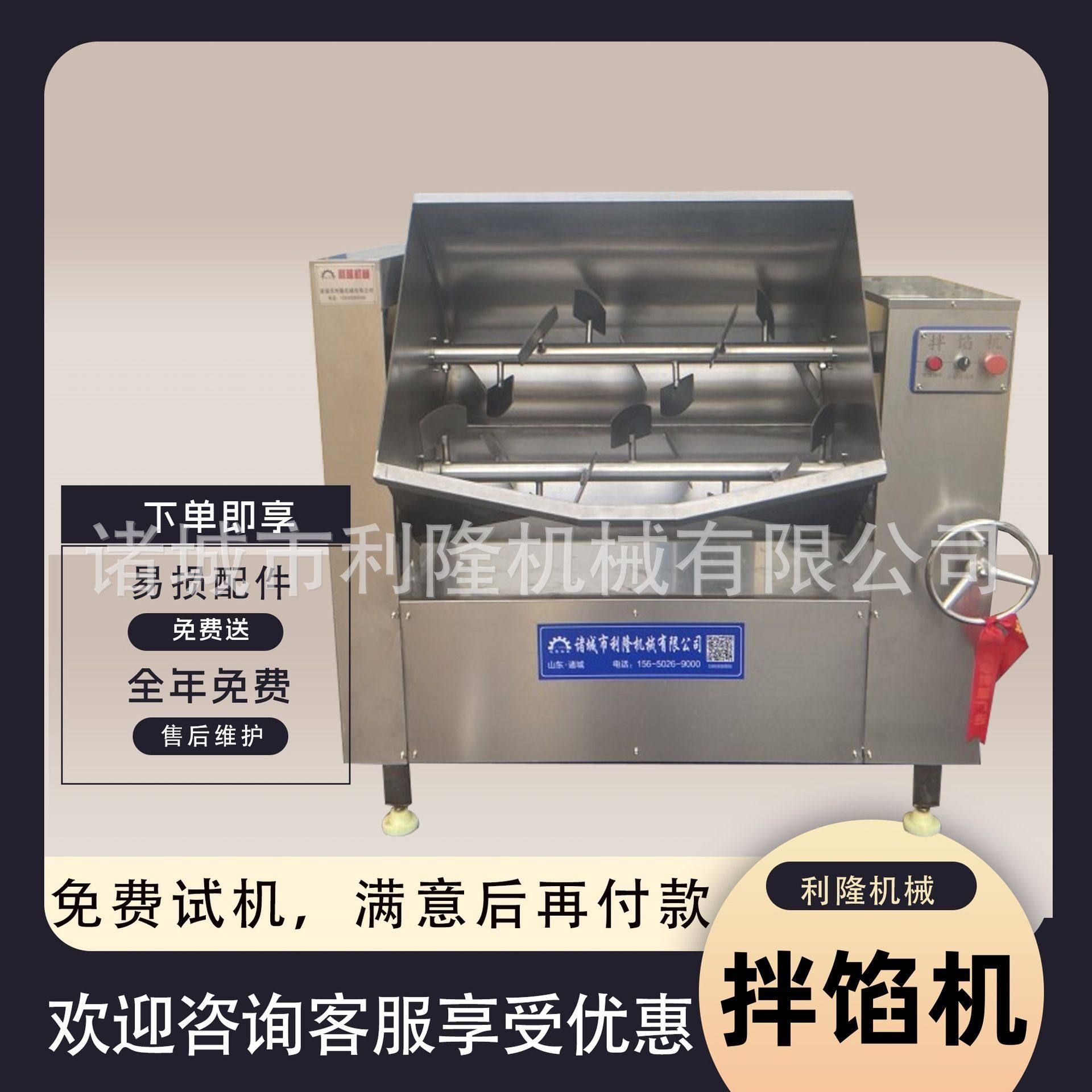 拌馅机肉制品加工不锈钢搅拌机 翻斗式双轴搅动香肠馅料拌馅机定,清洗/食品/商业设备,肉制品加工设备,淘宝优惠券,粉丝福利购,淘宝优惠卷