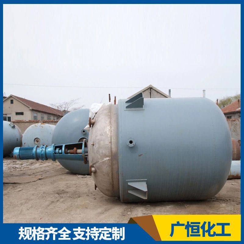 厂家 不锈钢反应釜 电加热反应釜 多功能乳化分散反应釜,清洗/食品/商业设备,奶罐/储罐,淘宝优惠券,粉丝福利购,淘宝优惠卷