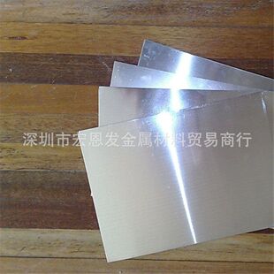 C76400泮白铜合金带棒B25白铜板线量大从优宏恩发铜材系列