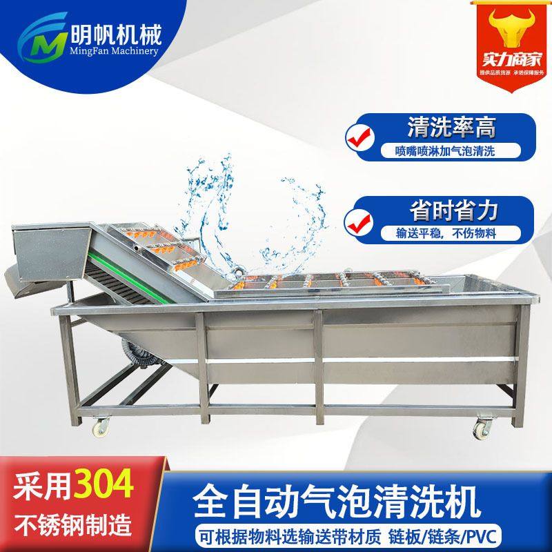 全自动果蔬气泡清洗机 苹果玉米大枣高压喷淋清洗机 净菜加工设备,清洗/食品/商业设备,洗果机/洗菜机,淘宝优惠券,粉丝福利购,淘宝优惠卷