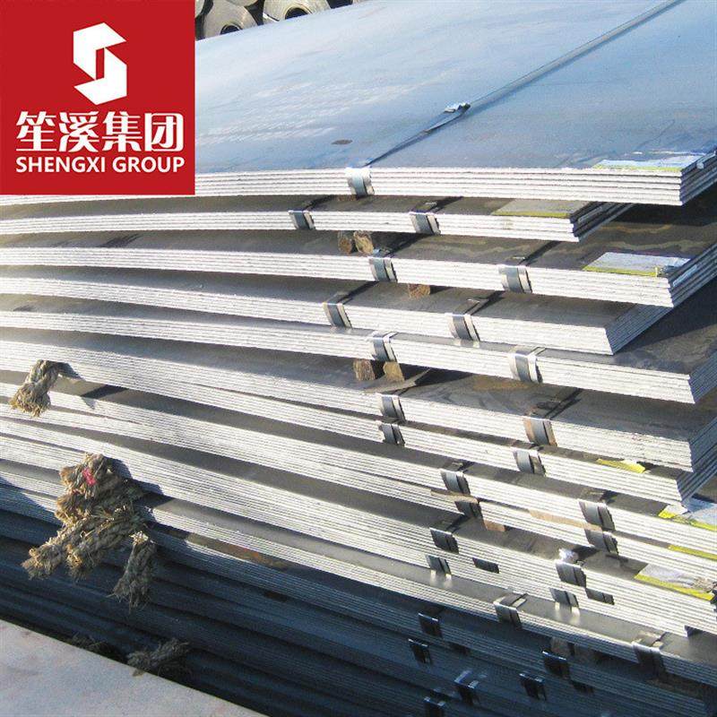 耐磨日标SCM415优质合金结构钢板卷板开平板中板中厚板提供质保书