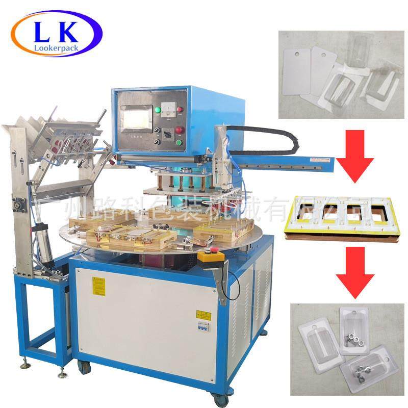 自动放纸卡自动下纸卡全自动吸塑泡壳封口包装机自动取成品,办公设备/耗材/相关服务,包装机,淘宝优惠券,粉丝福利购,淘宝优惠卷