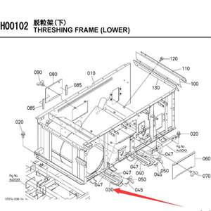 富锦同江688收割机一次搅龙底板5T0B57-61130适用6W88 688Q