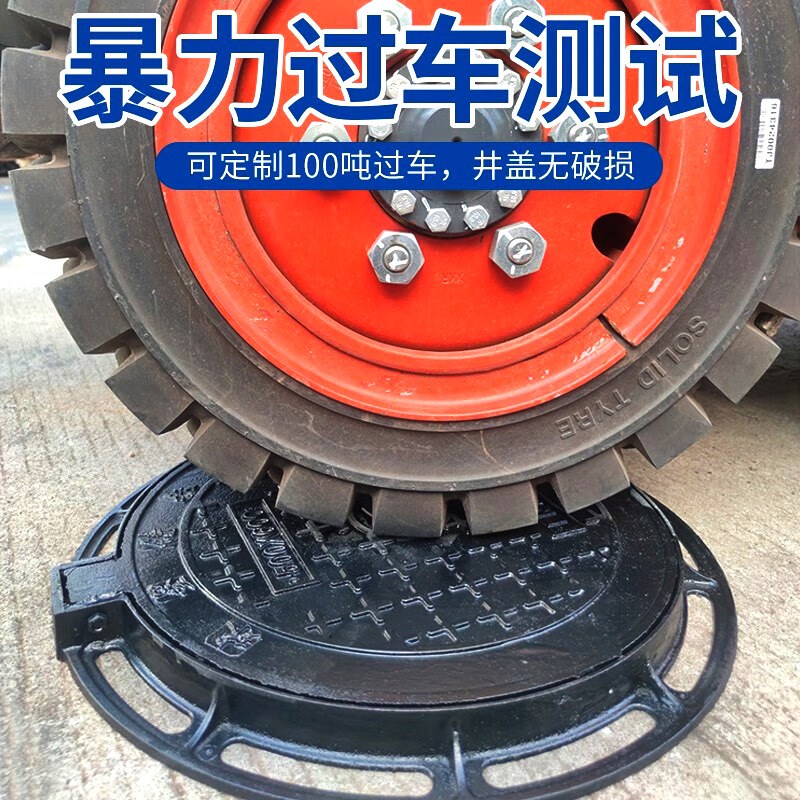 球墨铸铁井盖圆形防滑防盗s市政工程承重40吨700800窨井盖方形