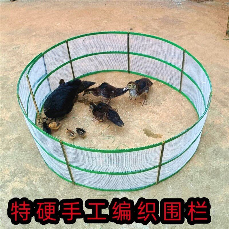家用胶围栏养鸡鸭鹅竹编栅栏养鸡胶条篱笆庭院围V栏摆摊卖鸡围栏