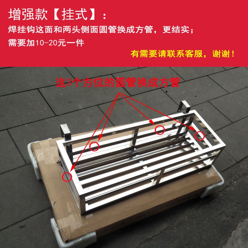 304不锈钢花架 阳台栏杆护栏室外悬挂式窗户钉墙T壁多层铁艺置物
