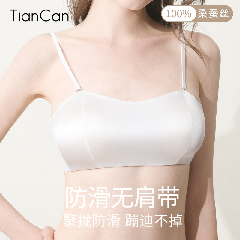 抹胸内衣女士小胸聚拢夏季薄款小胸聚拢真丝无钢圈美背无肩带文胸