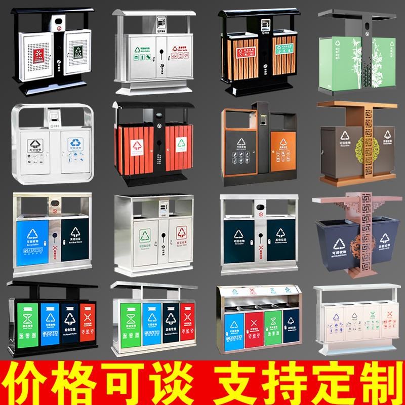 户外垃圾桶不锈钢商用大号环卫公园小区分类垃圾S箱室外果皮箱定