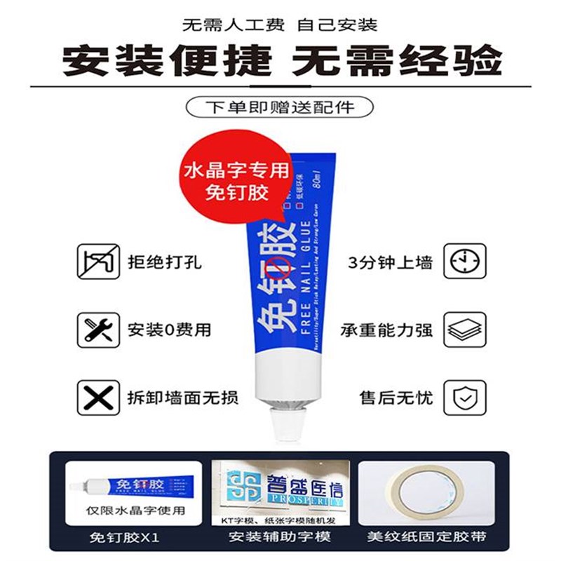 亚克力水晶字定制制作p广告吧台文化背景墙不锈钢背发光字烤漆字