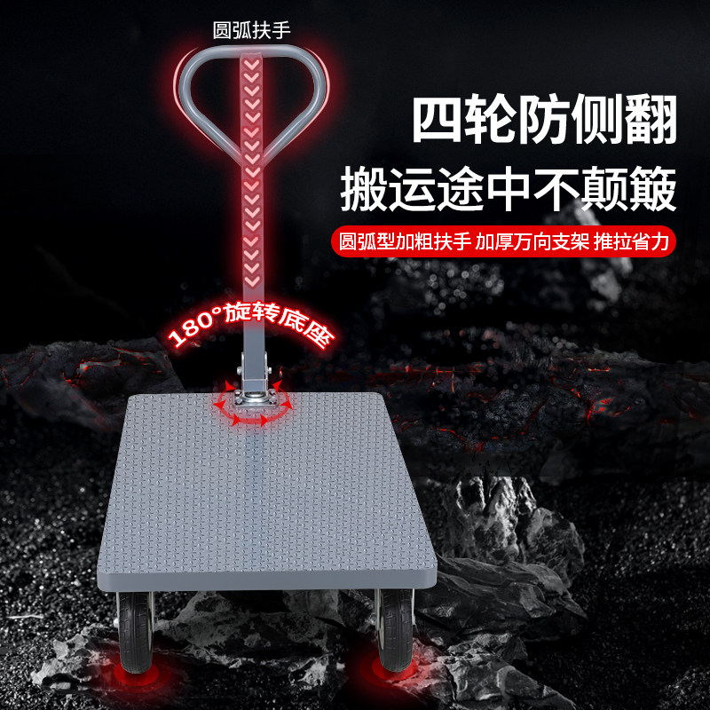 钢板平板车推货小推车仓库拖车板车拉货H折叠便携手拉车推车搬运