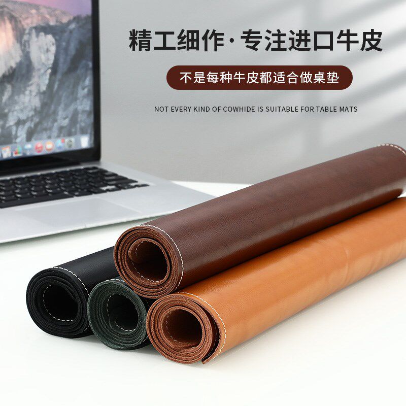 加厚头层牛皮真皮桌垫定制尺寸办公桌写字台垫子电脑书桌垫鼠标垫