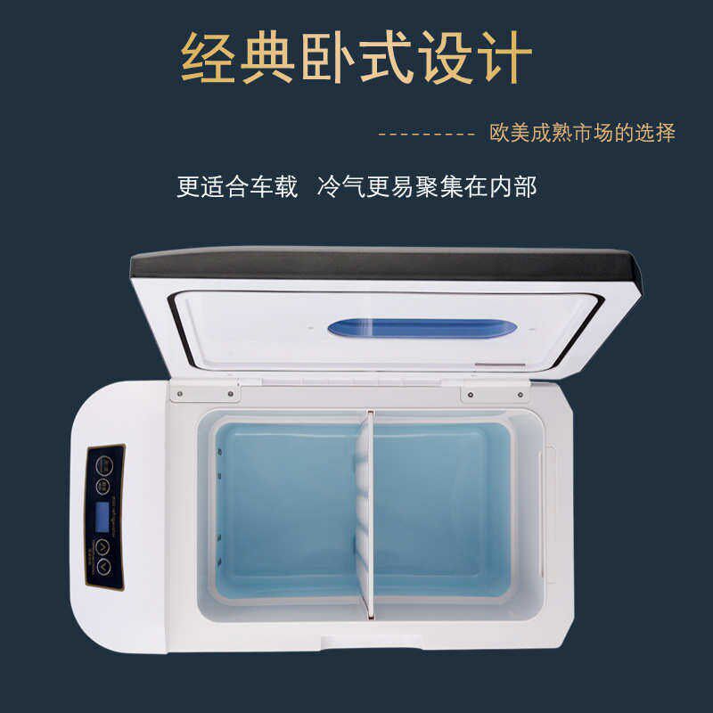 冰箱小冰办公宿舍伏两用货车车家制冷车载箱28l藏12v24v220冷冻