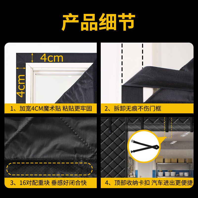 冬季新款车库棉j门帘加厚牛津布免打孔门帘防寒保暖挡风可定制棉
