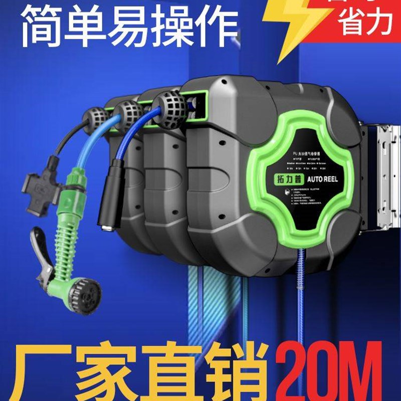 气鼓自动伸缩卷管器专用修车风管空气管收管器气动工具汽车美容