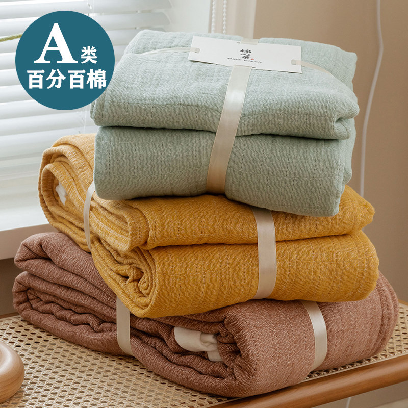 A类全棉纱布毛巾被纯棉单双人夏毛巾盖毯夏凉被子沙发午睡披肩毯