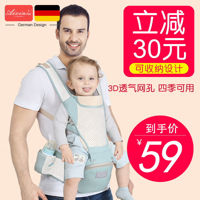 婴儿背带多功能前抱式前后两用轻便儿童夏季四季抱娃神器宝宝腰凳