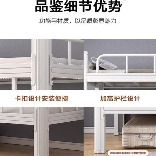 1.8米长上下铺双人双层床学校公寓铁艺员工宿舍铁V架床工地高低床