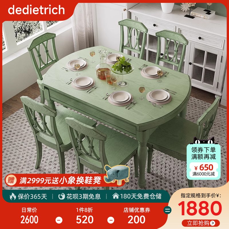 美式白蜡木家用折叠餐桌可伸缩多功能圆桌小户型实木圆形饭桌家具