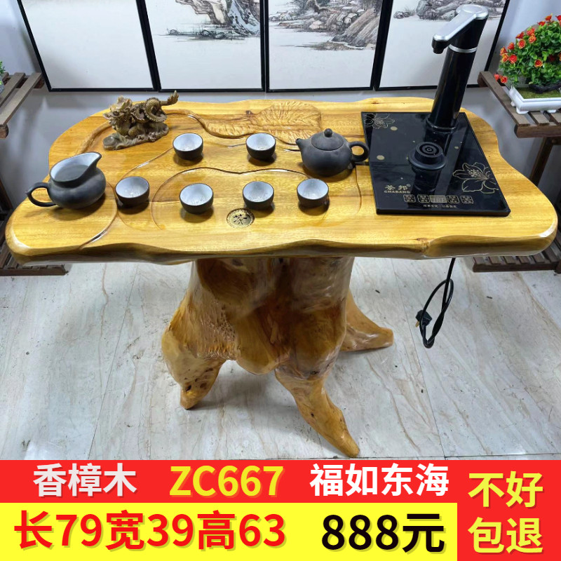 胡桃木茶桌根雕茶台整体树根茶几家用阳台实木功夫U茶海原木雕刻