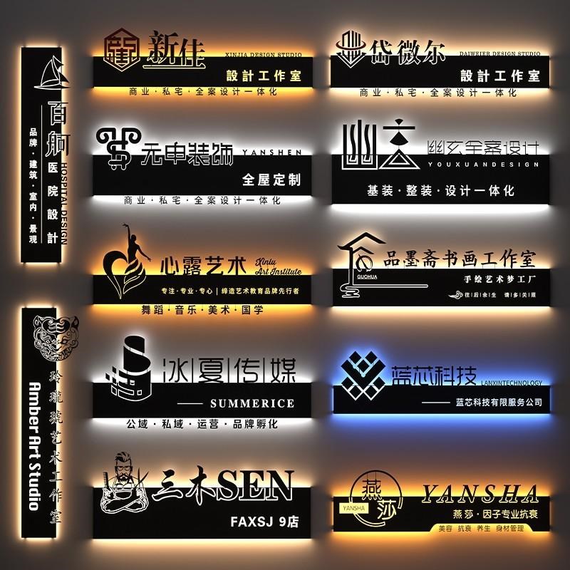 公司前台b形象背景墙logo发光字铁艺广告牌展示镂空招牌灯箱定制