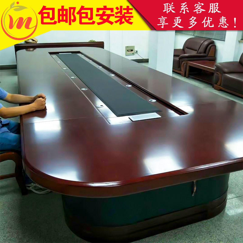 办公家具b实木会议桌油漆大型商务定制高档会议台简约现代椭圆形