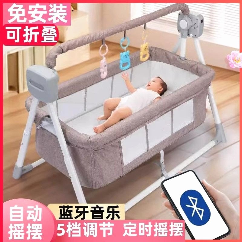 婴儿电动摇篮自动摇椅新生儿宝宝婴儿床智能安抚哄娃摇床神器摇摇