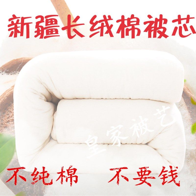 定做纯棉被手工全棉被子冬被纯棉被芯棉絮网套被褥子儿童棉被垫