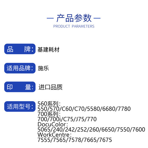 全录7780东立鼓芯3.0版 560 6500 7785感光鼓 C75S J75 700硒鼓