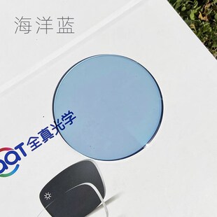 全真变色镜片快速膜层变色1w.56果冻色镜片非球面变灰变色镜片