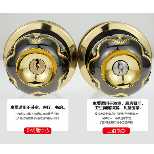 杰犀球形锁房门锁卧室欧式t圆形卫生间门锁室内球锁实木门球型锁