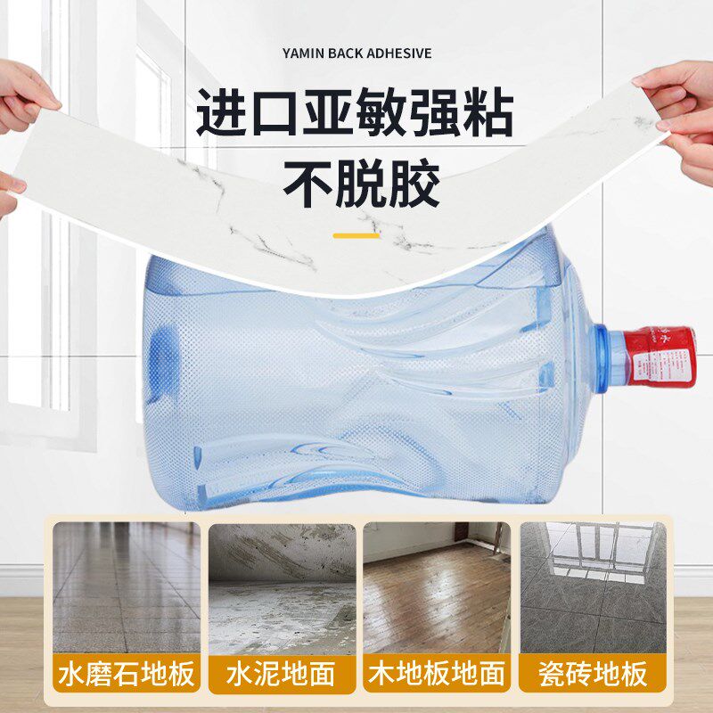 卫生间防水e地贴防滑浴室厕所地板贴自粘地面瓷砖翻新改造自贴