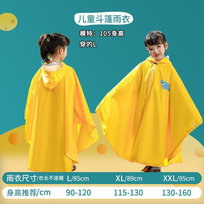 86雨衣儿童女孩k3岁幼儿园男孩4岁水枪大战小学生电动车后座儿童