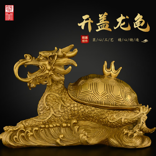 纯铜开盖龙龟摆件霸下赑屃黄铜子母龙头龟铜制烟灰缸工艺品