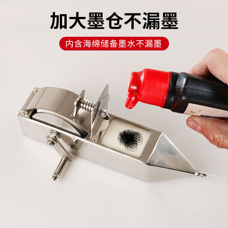 不锈钢墨斗e工地放线木工手摇木斗弹线耐摔耐用划线神器工具