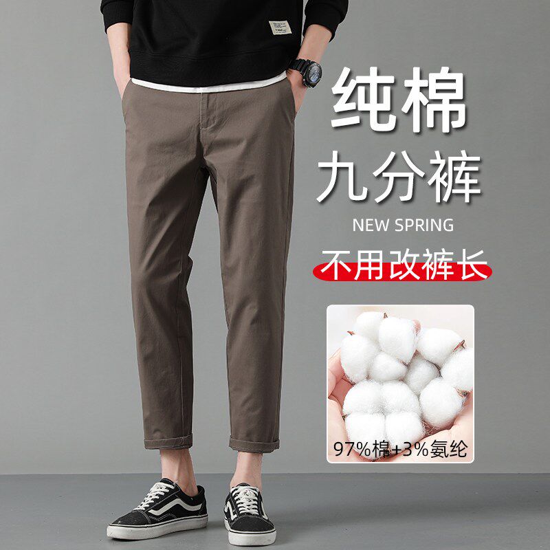纯棉九分裤子男款直筒2025春季新款男士休闲 长裤子棕色男生9