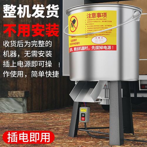 不锈钢碎菜机喂鸡打菜机养殖家禽粉碎机家用小型桶式切菜蔬菜碎草