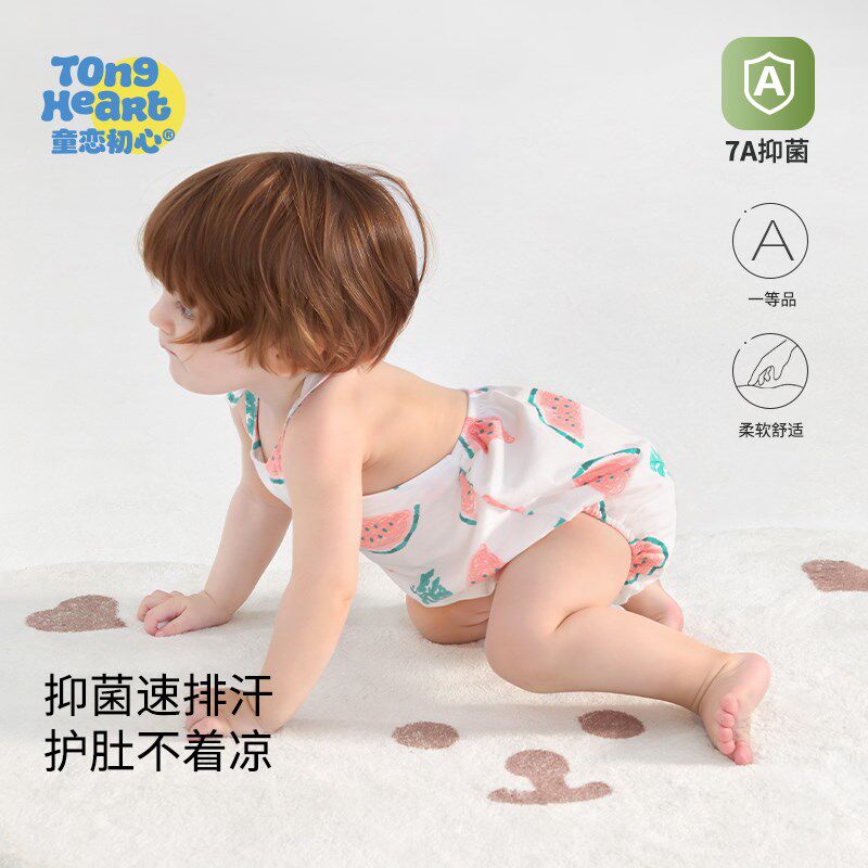 肚兜婴儿护肚夏季薄款纯棉吊带宝宝包屁衣新生幼儿背心护肚子肚围