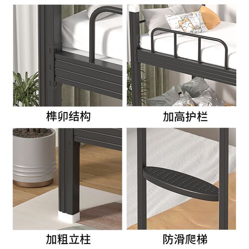 加厚上下铺铁架床学生寝室宿舍床员工高低双层床单人铁Z艺床公寓