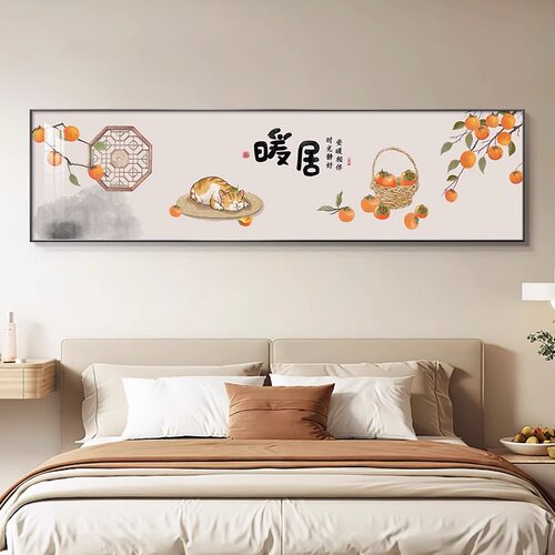 暖居卧室装饰画新中式牀头背景墙挂画客厅画温馨主卧房间墙面壁画