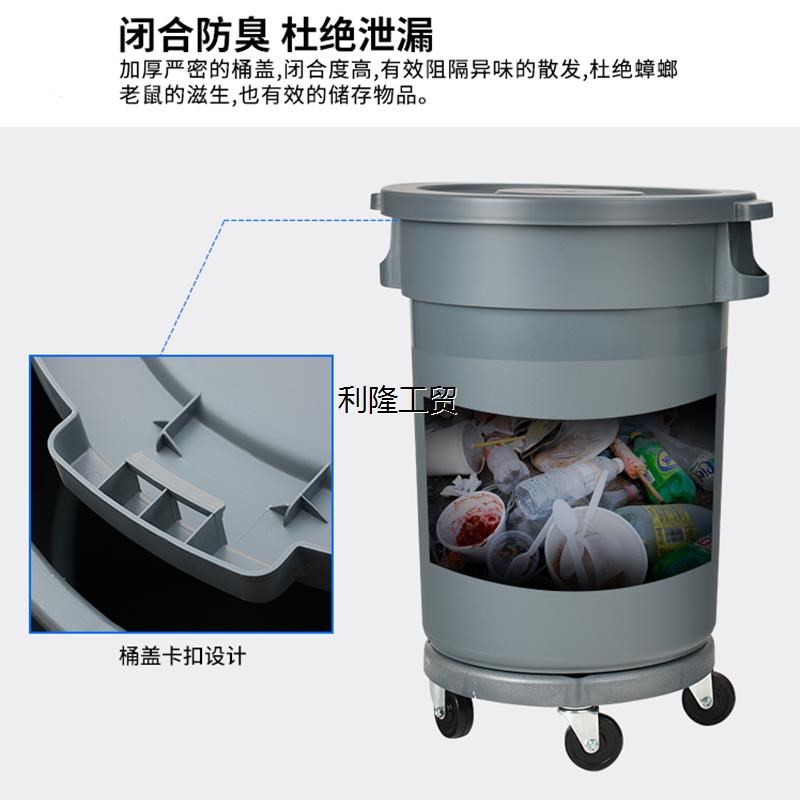 清洁户外垃圾桶商用大容量带轮A子大号环卫厨房潲水餐饮泔水桶