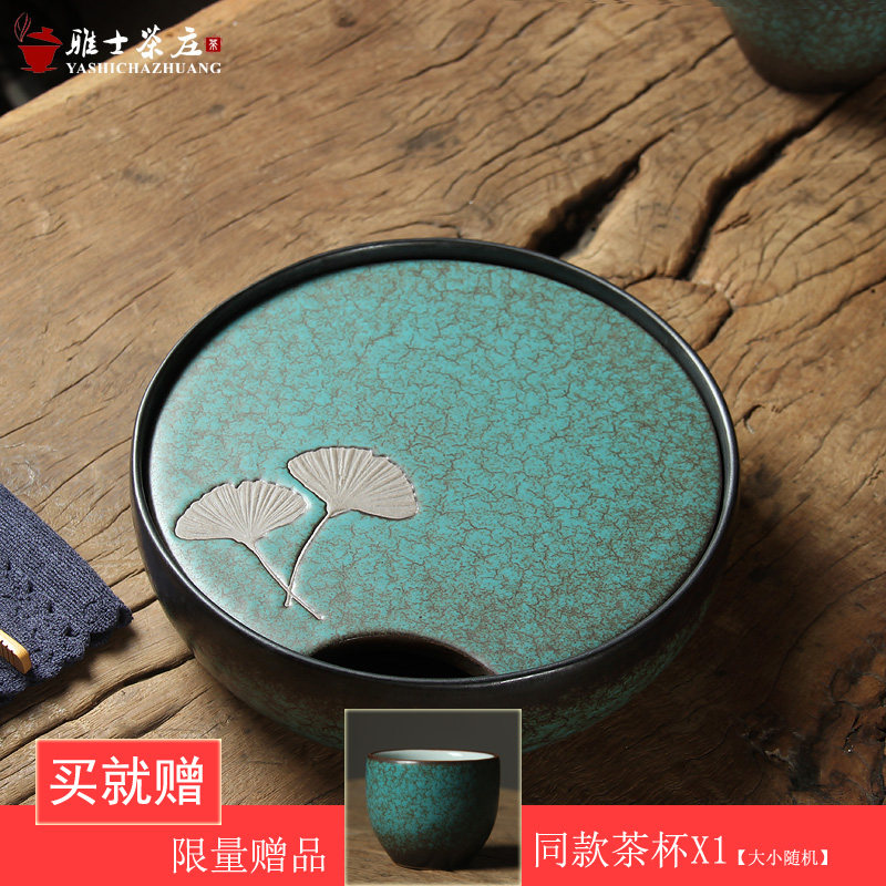 粗陶杏叶茶盘 日式简约干泡台 圆形蓄G水小茶台 陶瓷功夫茶具壶承